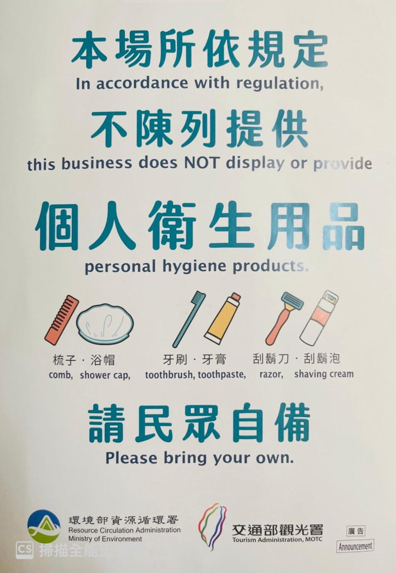 花蓮自由行民宿 Kota Hualien Bagian luar foto
